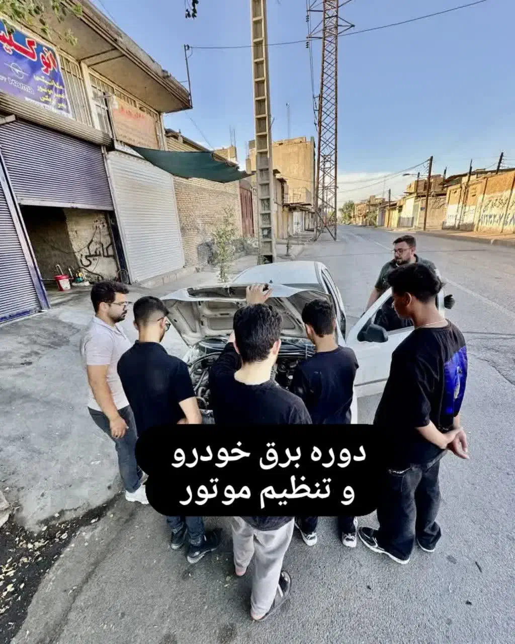 آموزش برق خودرو مکانیک تنظیم موتور|خدمات آموزشی|اهواز, ۲۴ متری|دیوار