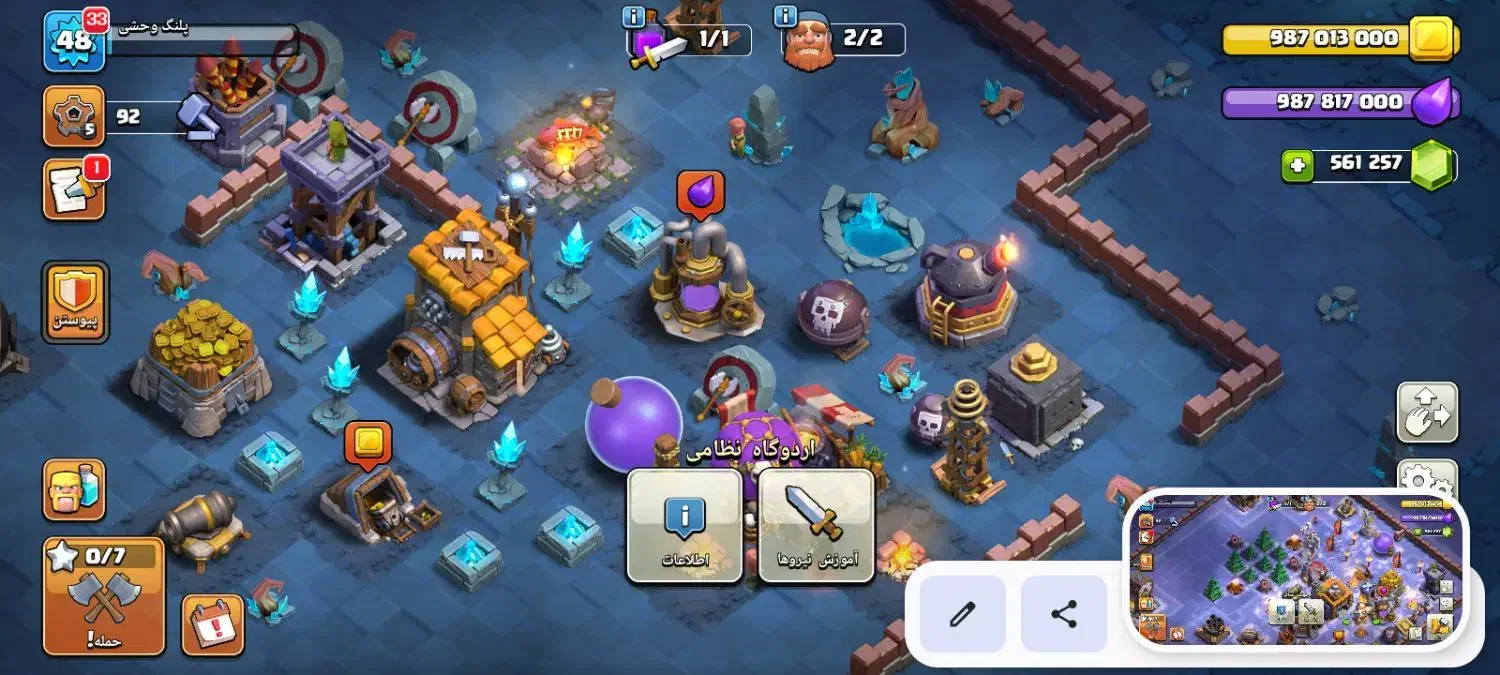 نیستم|کنسول، بازی ویدئویی و آنلاین|خوی, |دیوار