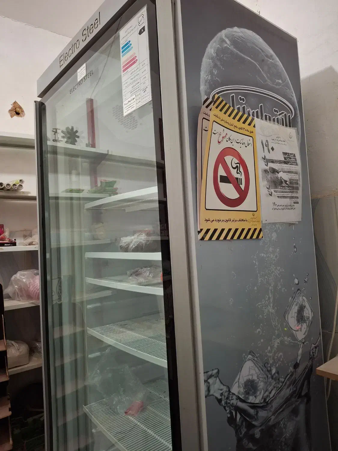 لوازم مغازه|فروشگاه و مغازه|اسفراین, |دیوار