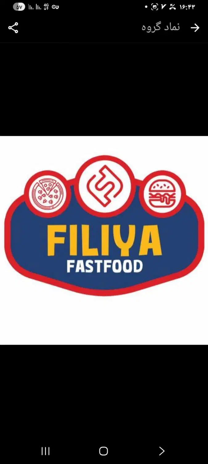 پبک موتوری|استخدام خدمات فروشگاه و رستوران|قم, الغدیر|دیوار