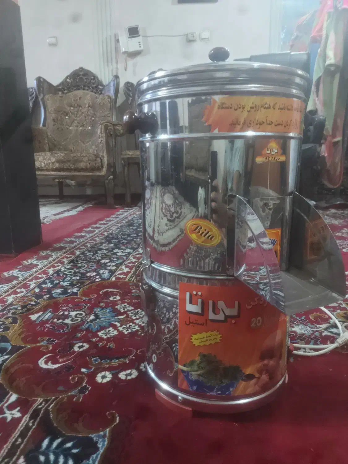 سبزی خرد کن برند بیتا|خردکن، آسیاب، غذاساز|تهران, شهرک شریعتی|دیوار