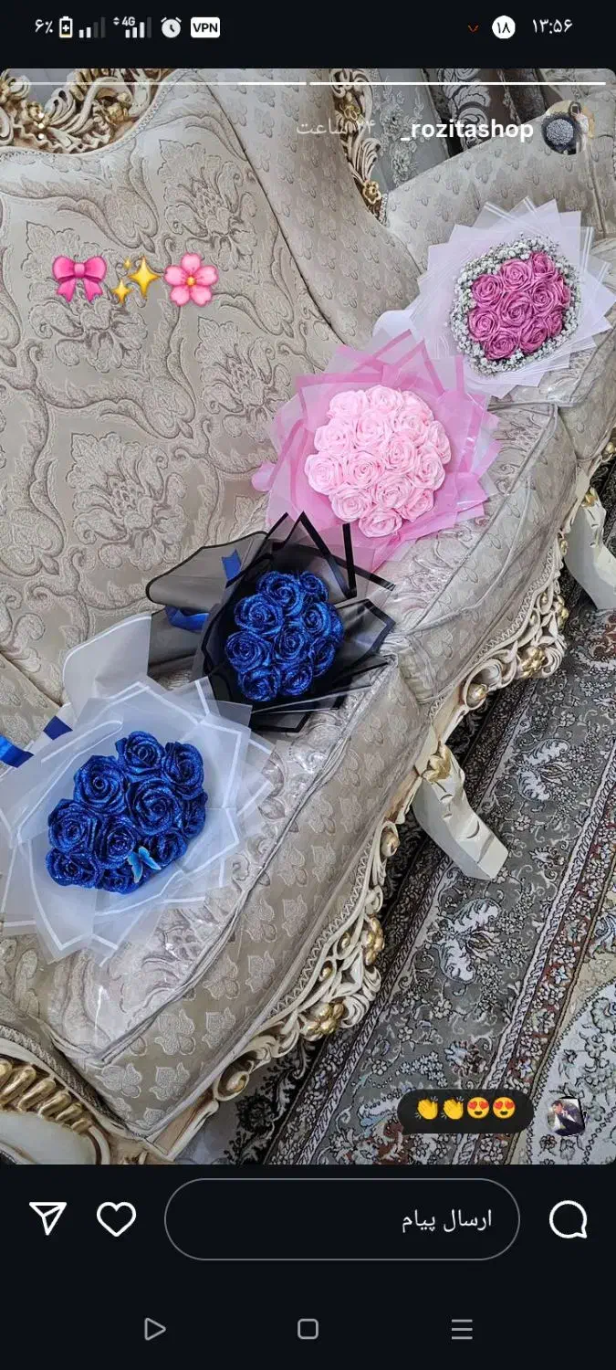 دست گل|گل و گیاه طبیعی|شوش, |دیوار