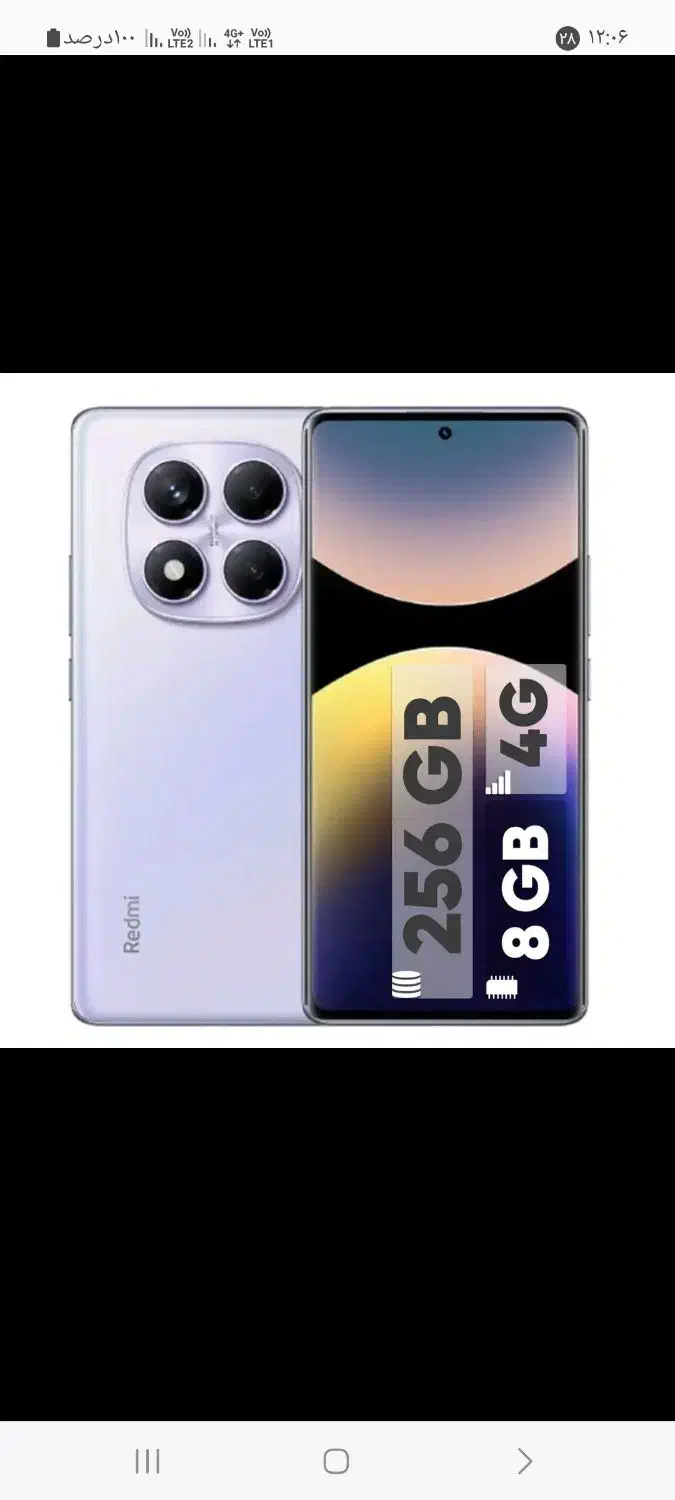 Note 14 pro خشک پلمپ|موبایل|گنبد کاووس, |دیوار