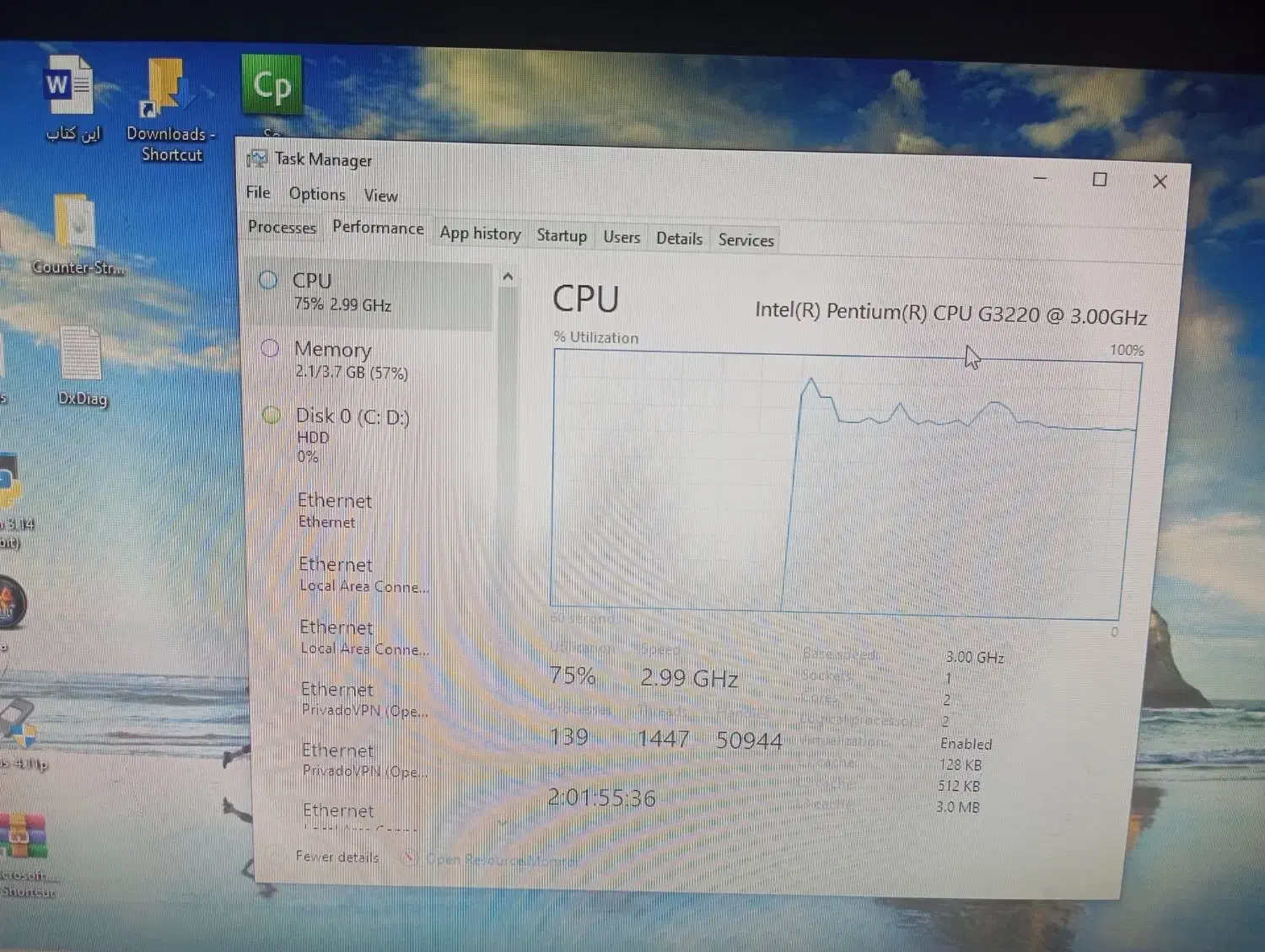 کیس خانگی|رایانه رومیزی|مشهد, الهیه|دیوار