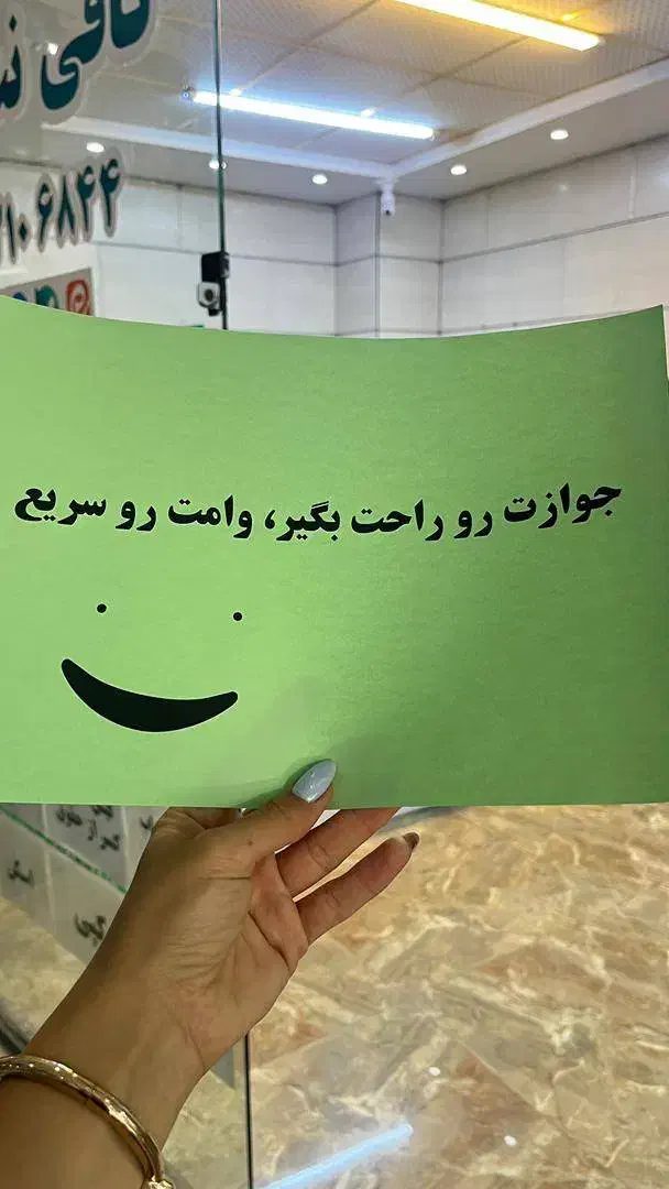 صدور جواز کسب تضمینی و فوری|خدمات مالی، حسابداری، بیمه|کرج, فاز ۱ مهرشهر|دیوار