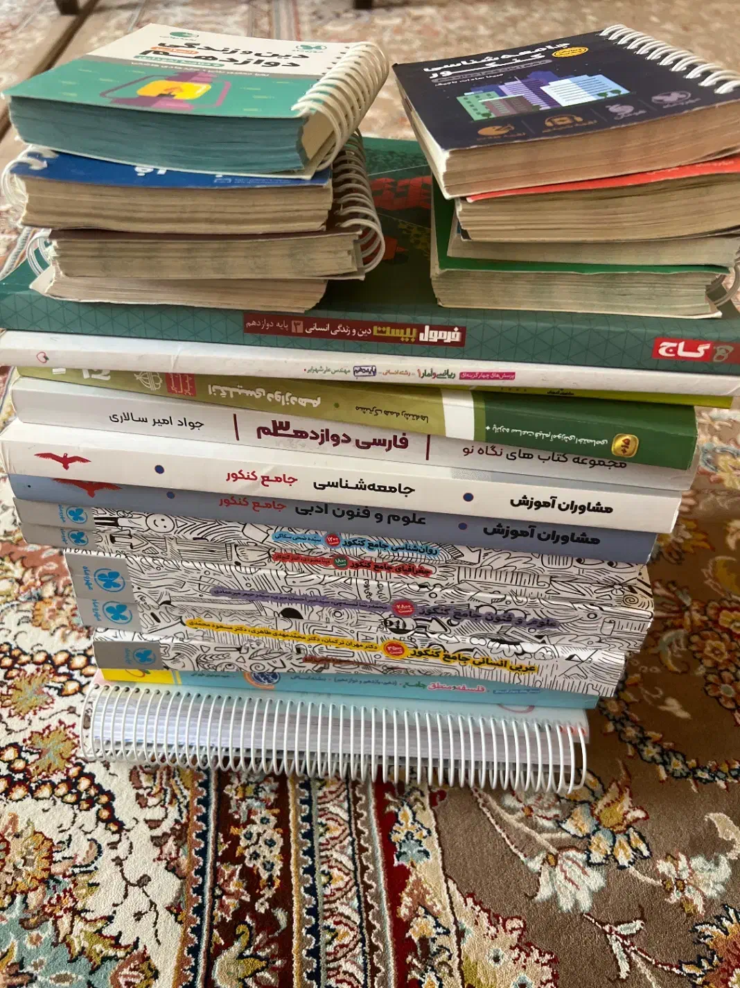 کتاب کنکور انسانی|کتاب و مجله آموزشی|شیراز, طلاب|دیوار