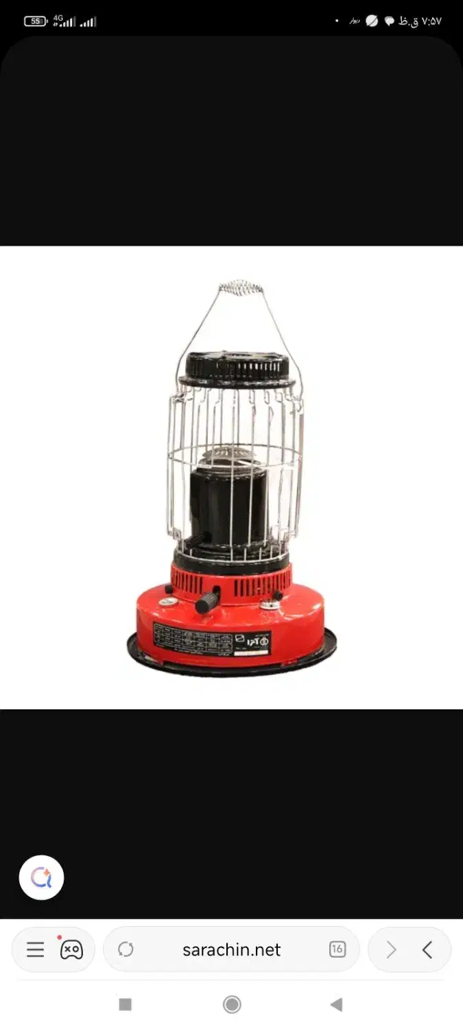 چراغ نفتی اصل|لامپ و چراغ|مریوان, |دیوار