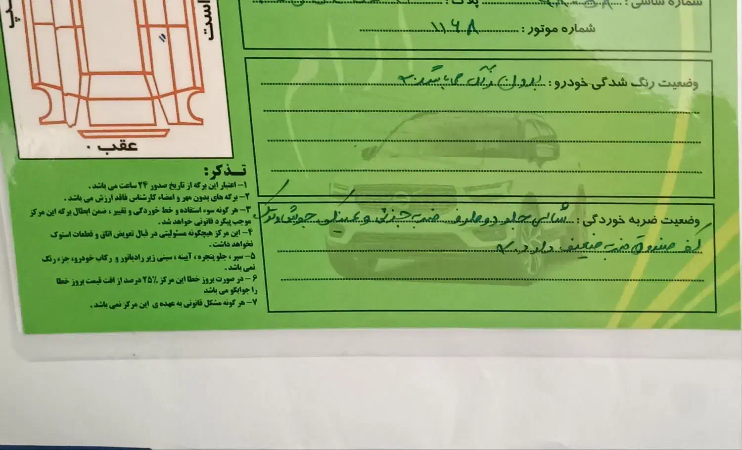 پراید ۹۵|خودرو سواری و وانت|مریوان, |دیوار