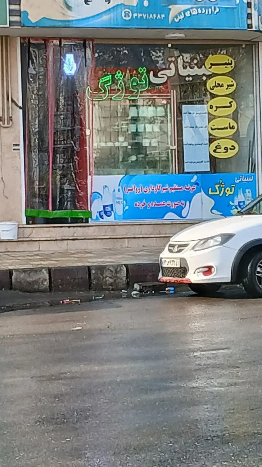 فروش مغازه|فروش مغازه و غرفه|سنندج, |دیوار