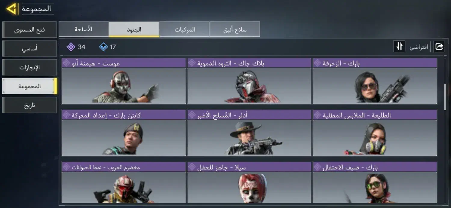 اکانت کلاف|کنسول، بازی ویدئویی و آنلاین|اردل, |دیوار