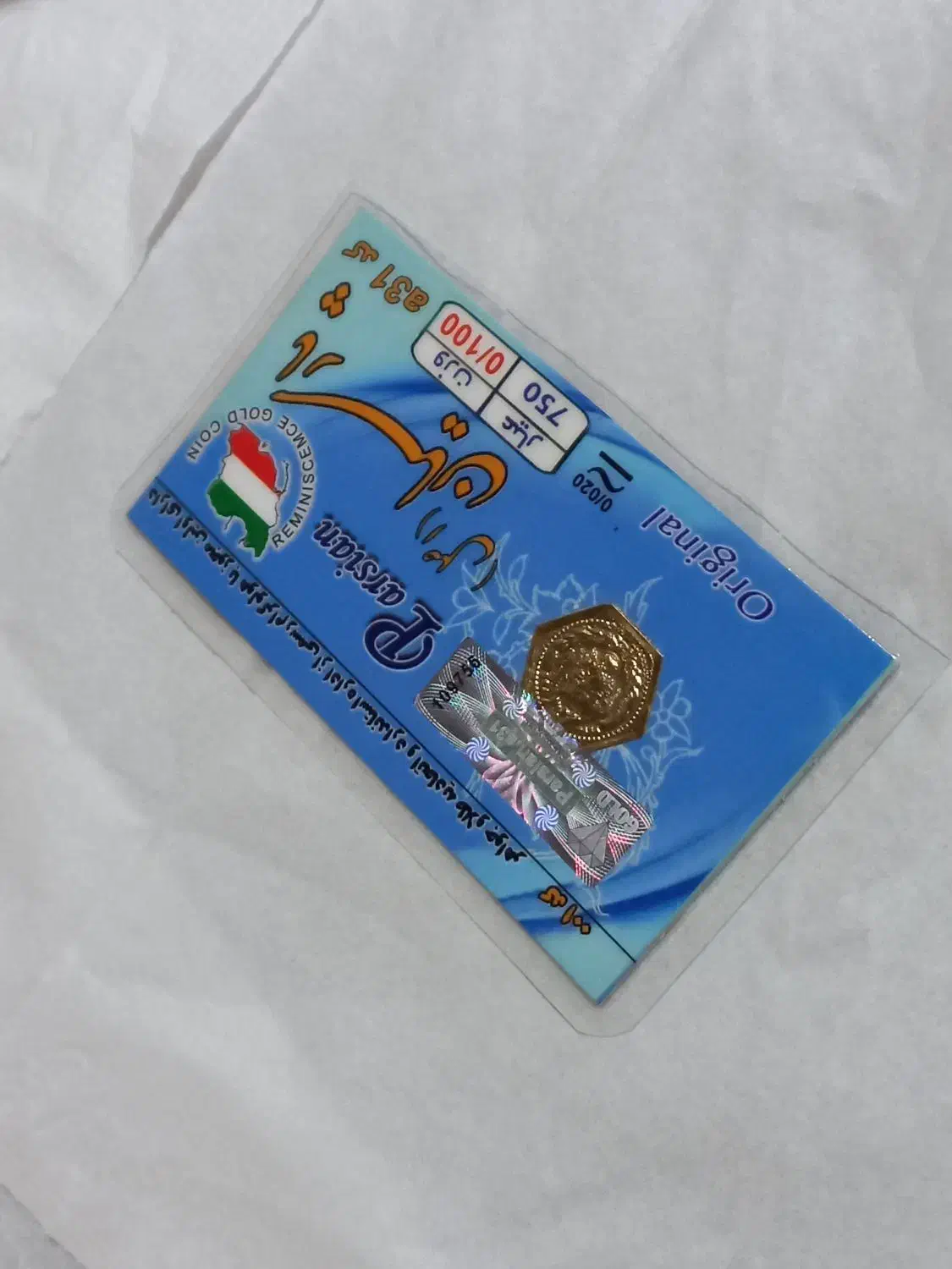 طلا ۱۸ عیار|جواهرات|بندرعباس, |دیوار