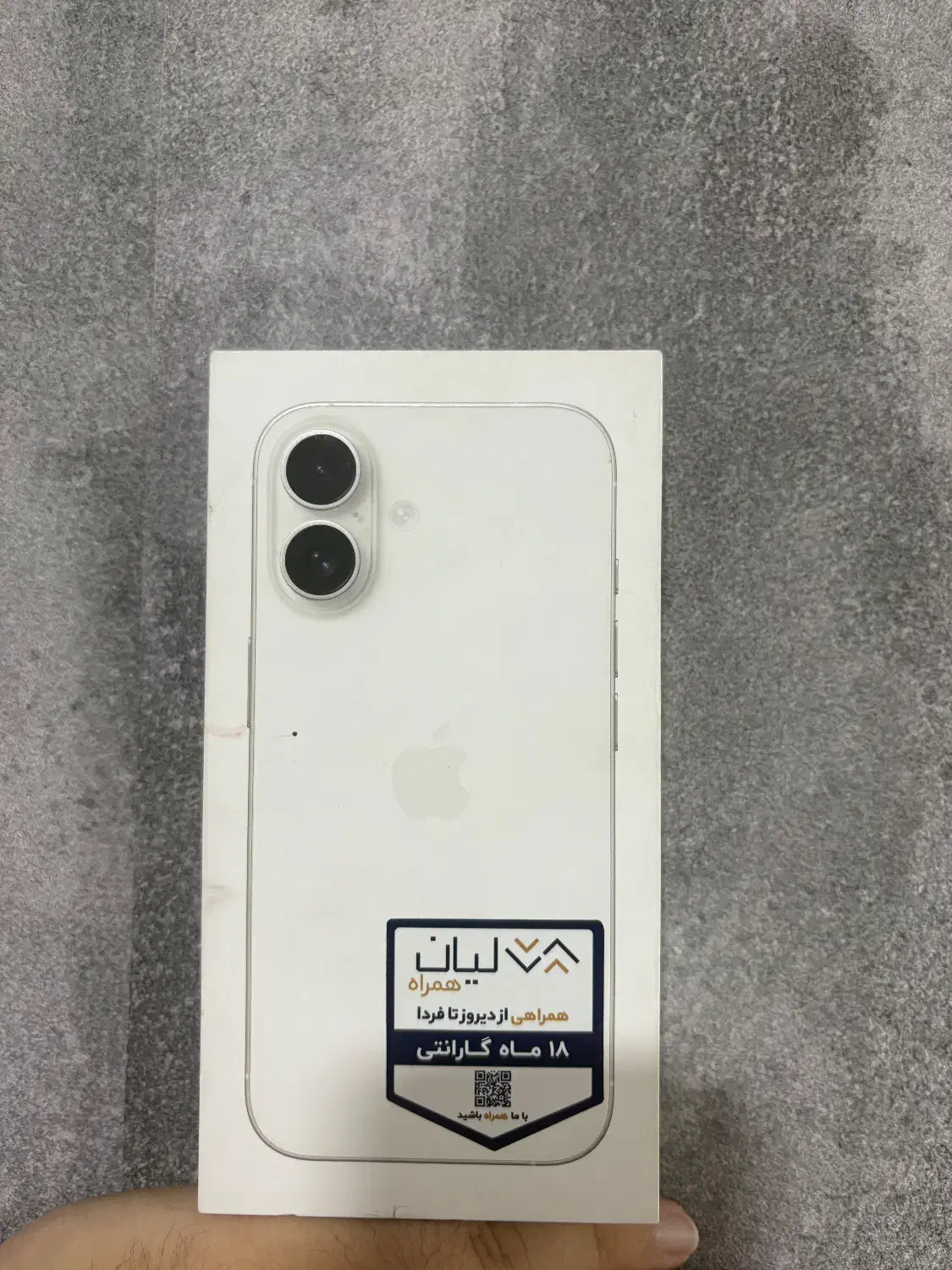 iphone 16|موبایل|بهبهان, |دیوار