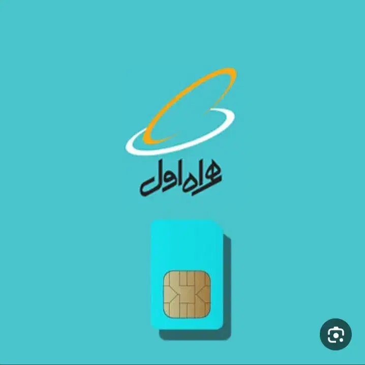 ۰۹۹۱۱۰۱۱۳۲۵|سیم‌کارت|الشتر, |دیوار