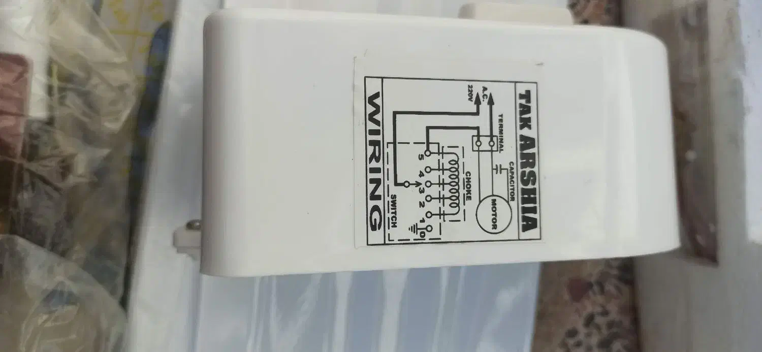 پنکه سقفی|پنکه و تصفیه‌کنندهٔ هوا|مهاباد (آذربایجان غربی), |دیوار