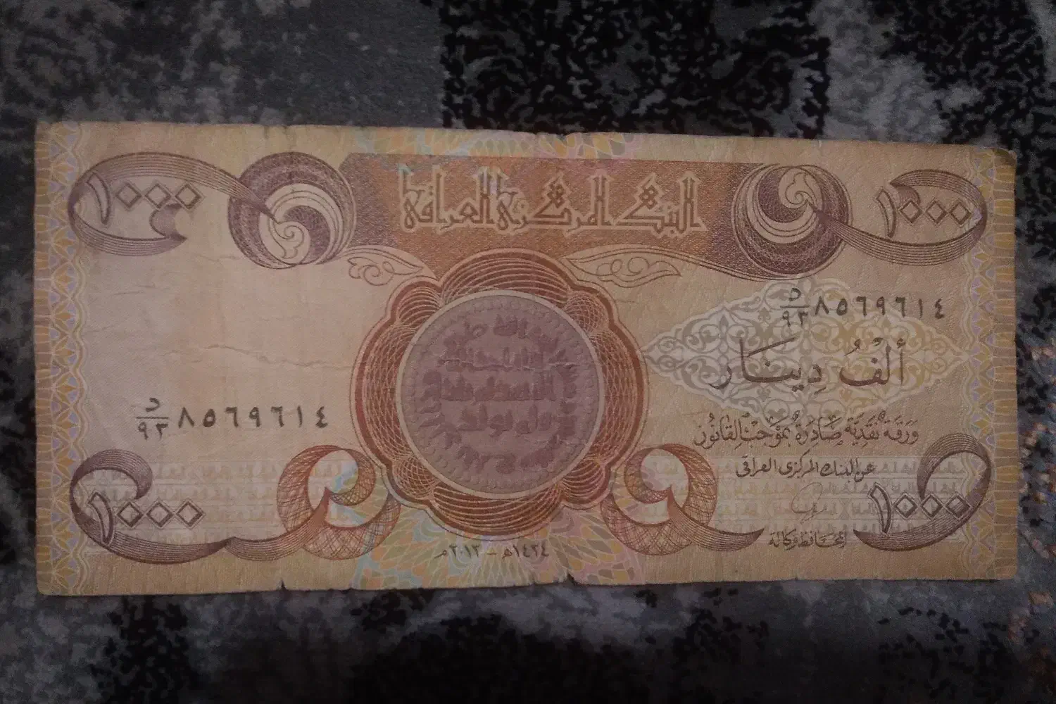 اسکناس کلکسیونی|کلکسیون سکه، تمبر، اسکناس|گرگان, |دیوار