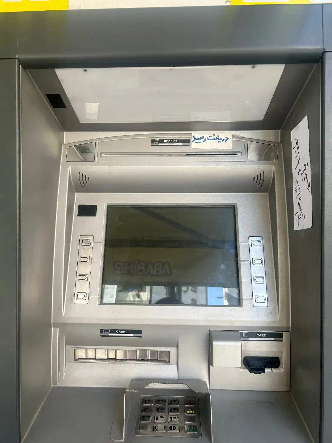 ای تی ام مدل جی آر جی|ماشینآلات صنعتی|اندیشه, اندیشه فاز ۱|دیوار