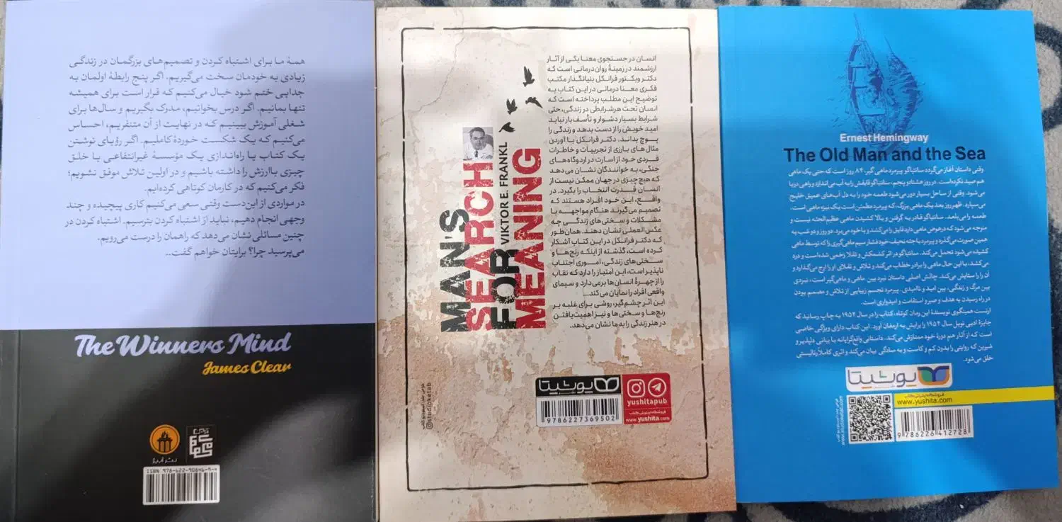 کتاب|کتاب و مجله آموزشی|باغ ملک, |دیوار