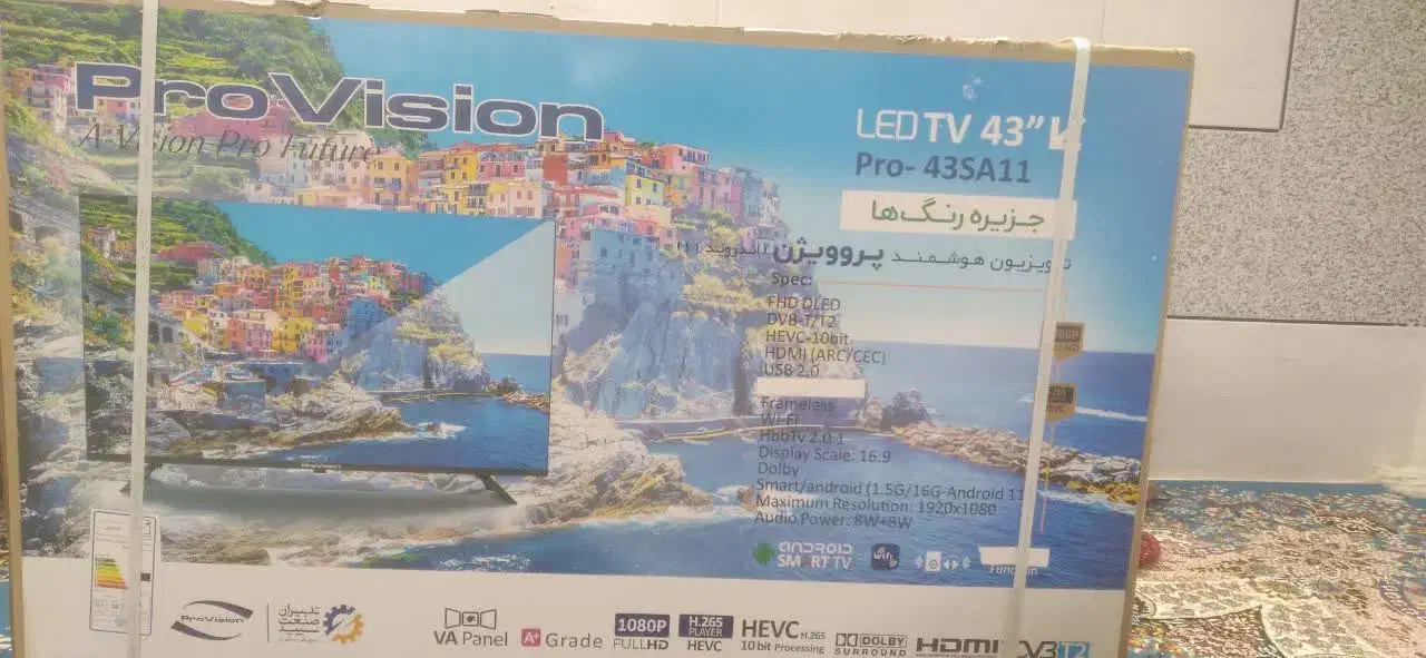 فروش|تلویزیون و پروژکتور|خمینیشهر, |دیوار