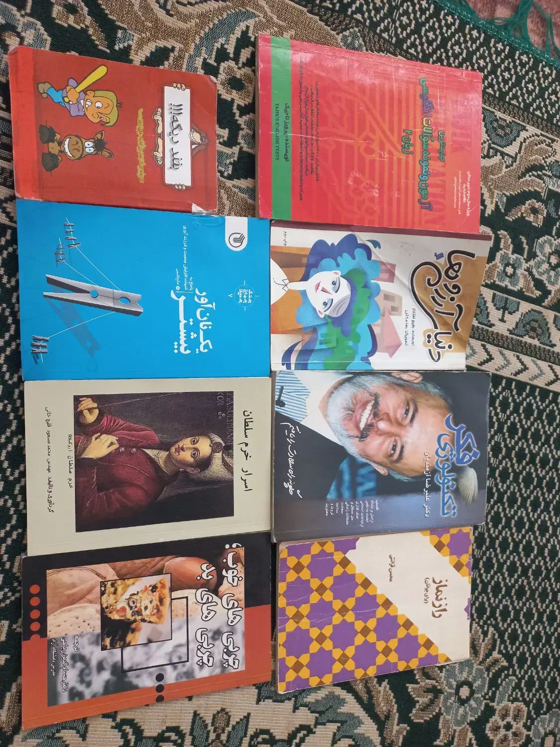 کتاب و رمان|کتاب و مجله ادبی|مشکین‌دشت, |دیوار