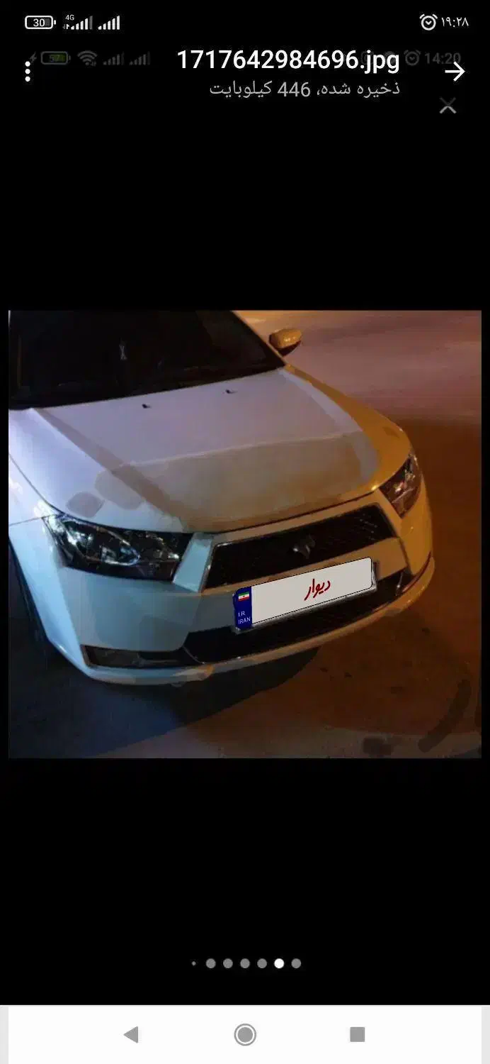 دنا 97|خودرو سواری و وانت|خرمآباد, |دیوار