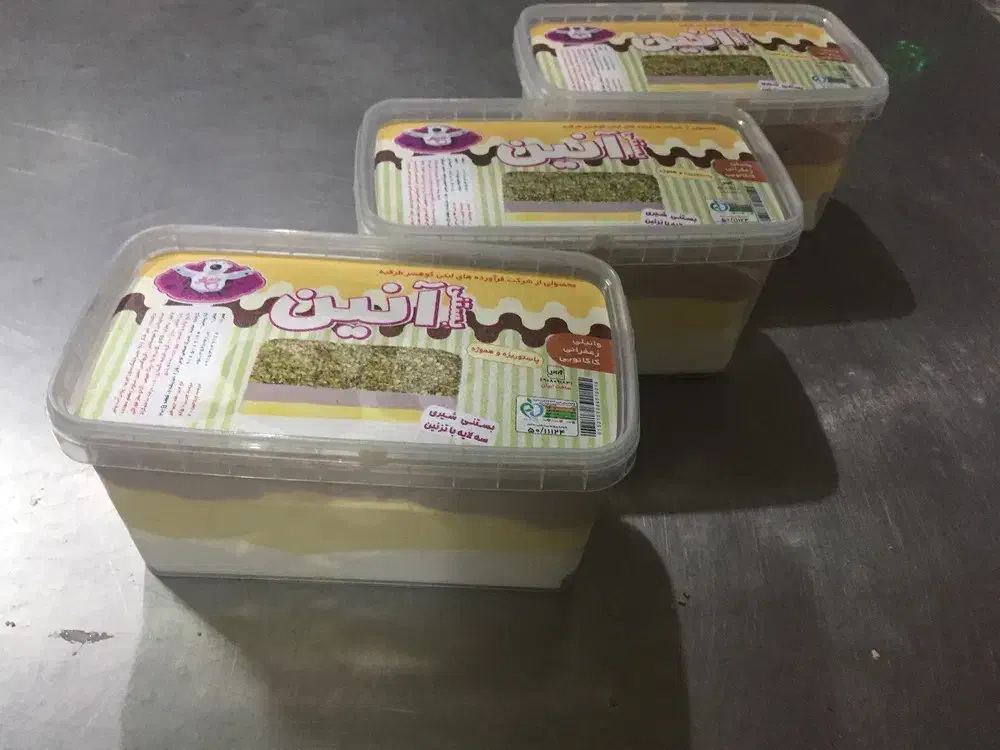 بستنی آنین|خوردنی و آشامیدنی|بیرجند, |دیوار