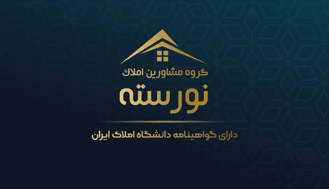 فروش تجاری 350 متر آزادشهر بر بلوار اصلی|فروش مغازه و غرفه|یزد, |دیوار