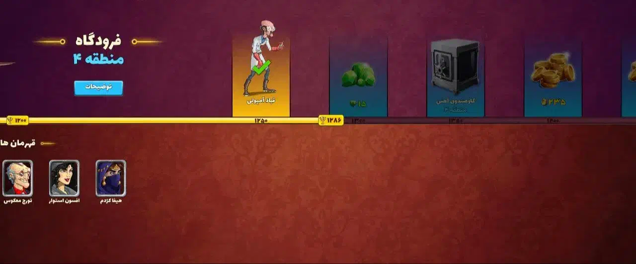 اکانت پسر خوانده|کنسول، بازی ویدئویی و آنلاین|شهرضا, |دیوار