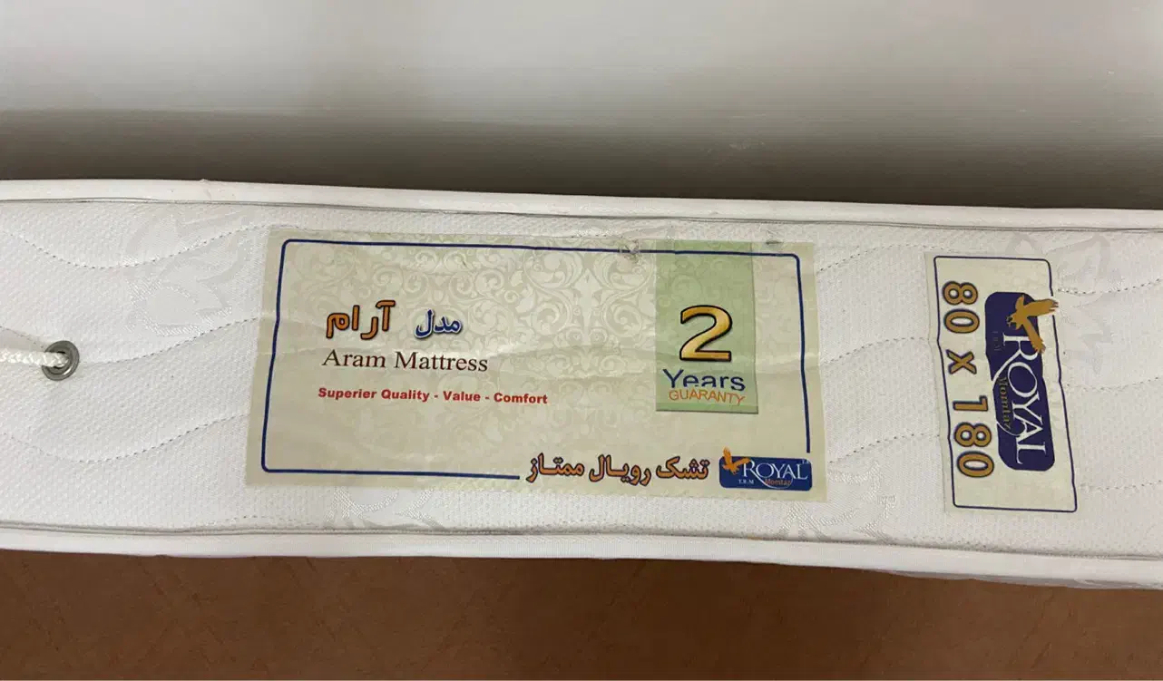 تشک تخت خواب|تشک تختخواب|اردبیل, |دیوار