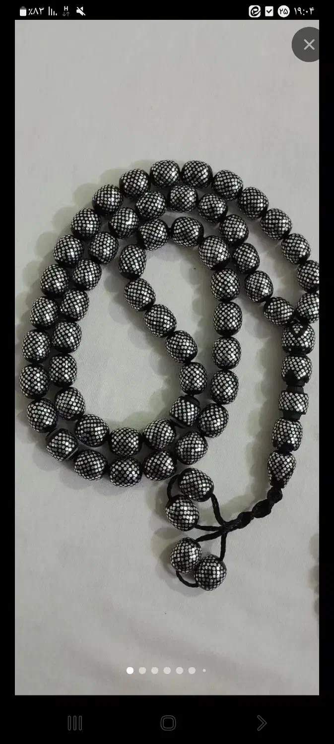 تسبیح هسته خرما وحشی|جواهرات|یزد, |دیوار