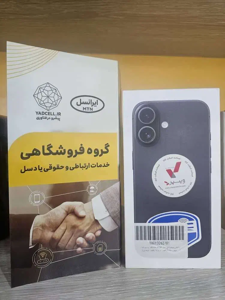 فروش فورش گوشی آیفون 16CH ظرفیت 128 و رم 8|موبایل|بوشهر, |دیوار