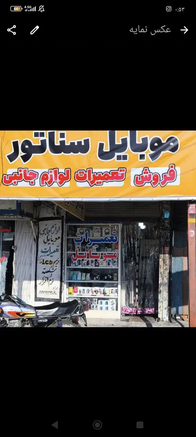 iPhone 14PRO MaX فروش کف بازار ایران|موبایل|دهدشت, |دیوار