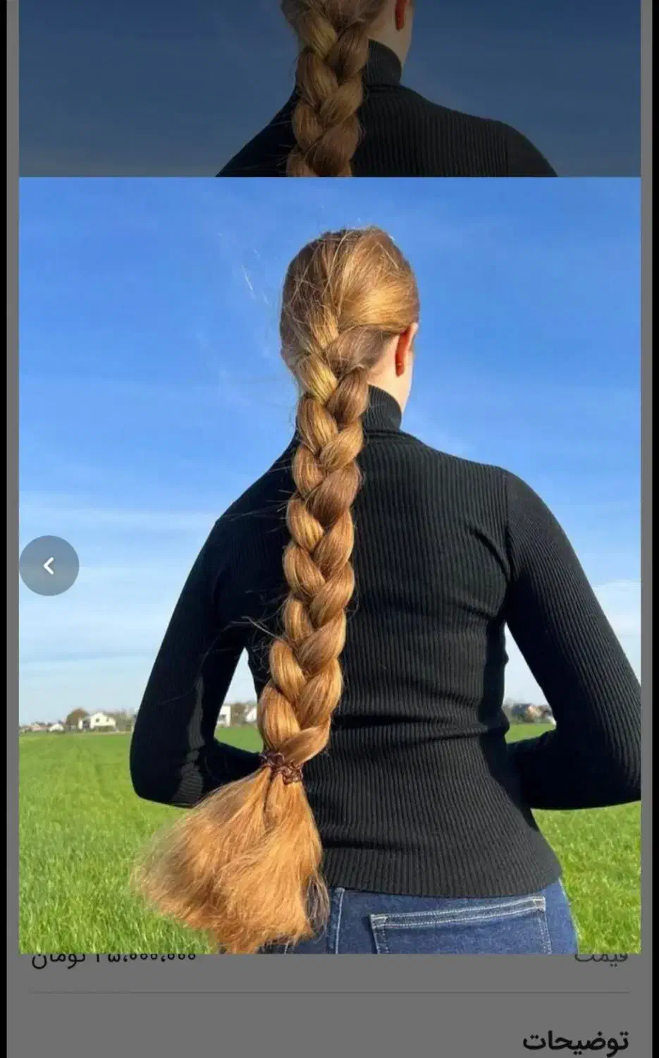 مو های شمارا خ ری دارم به بالاترین قیمت|آرایشی، بهداشتی، درمانی|زنجان, |دیوار