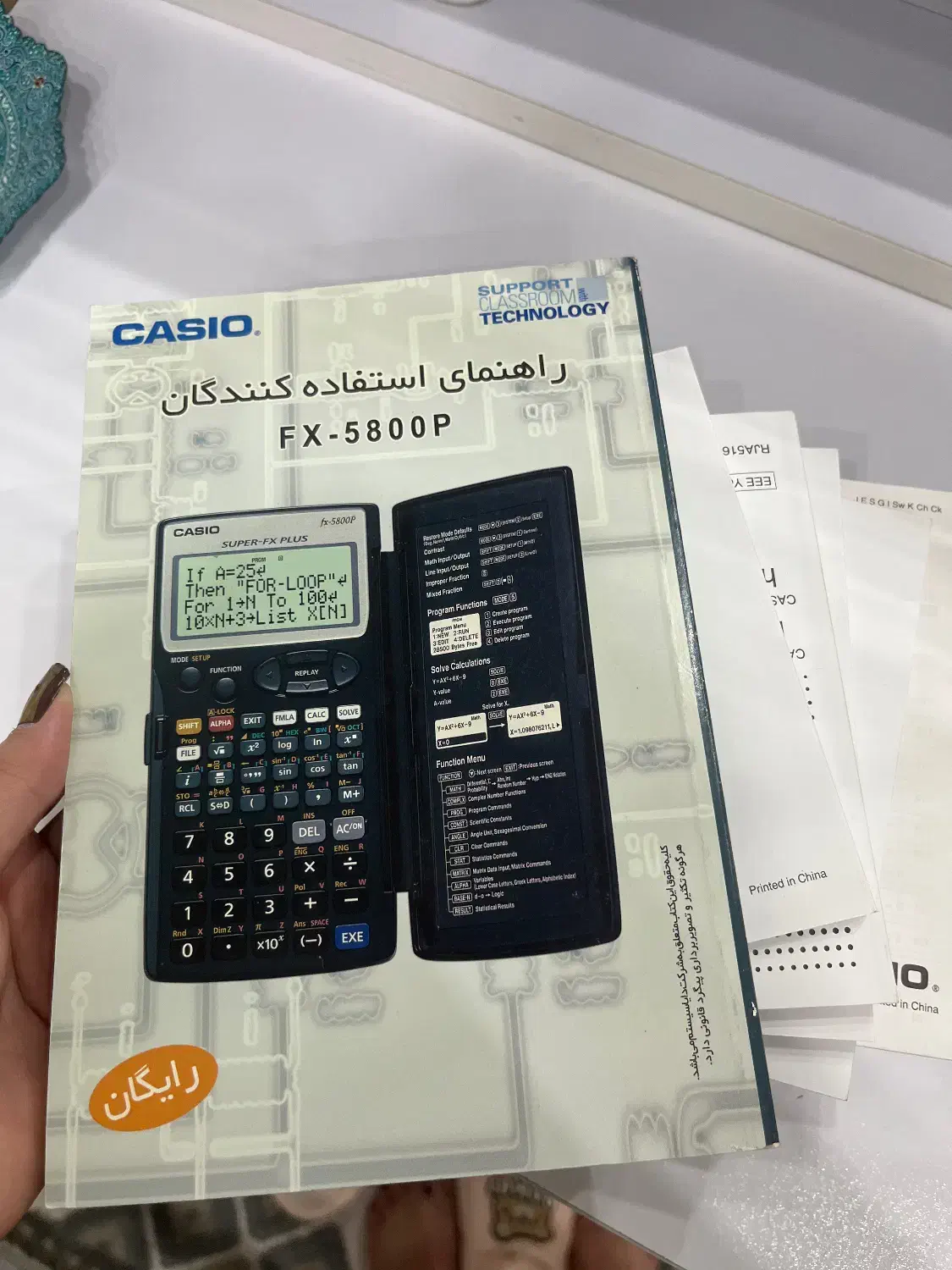 ماشین حساب مهندسی fx5800|لوازم التحریر|ری, فیروزآبادی|دیوار