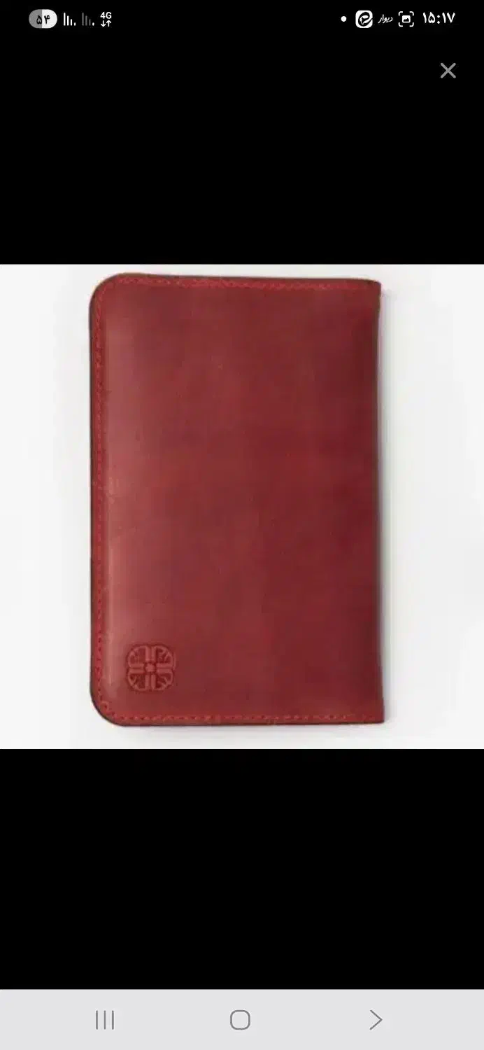 مدارک گم شده به نام محمدحاجی هاشمی|اشیا|تربتحیدریه, پائین ولایت|دیوار