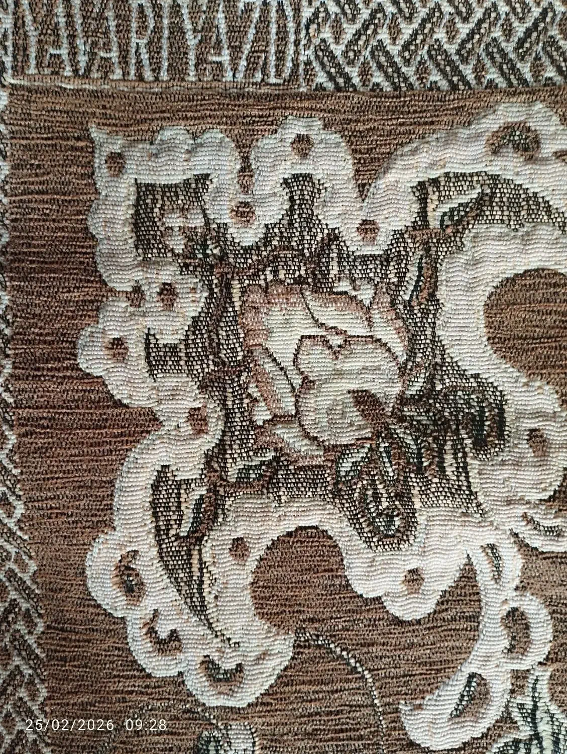 روفرشی|روفرشی|اصفهان, مصلی|دیوار