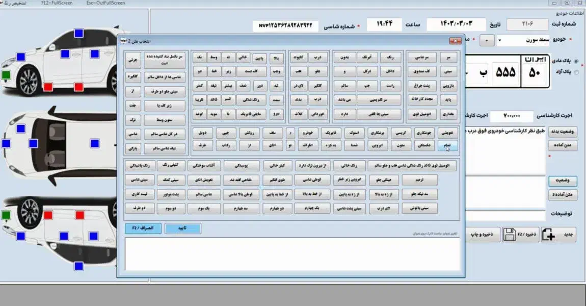 فروش ویژه نسخه کامپیوتر|قطعات و لوازم جانبی رایانه|تهران, مخصوص|دیوار