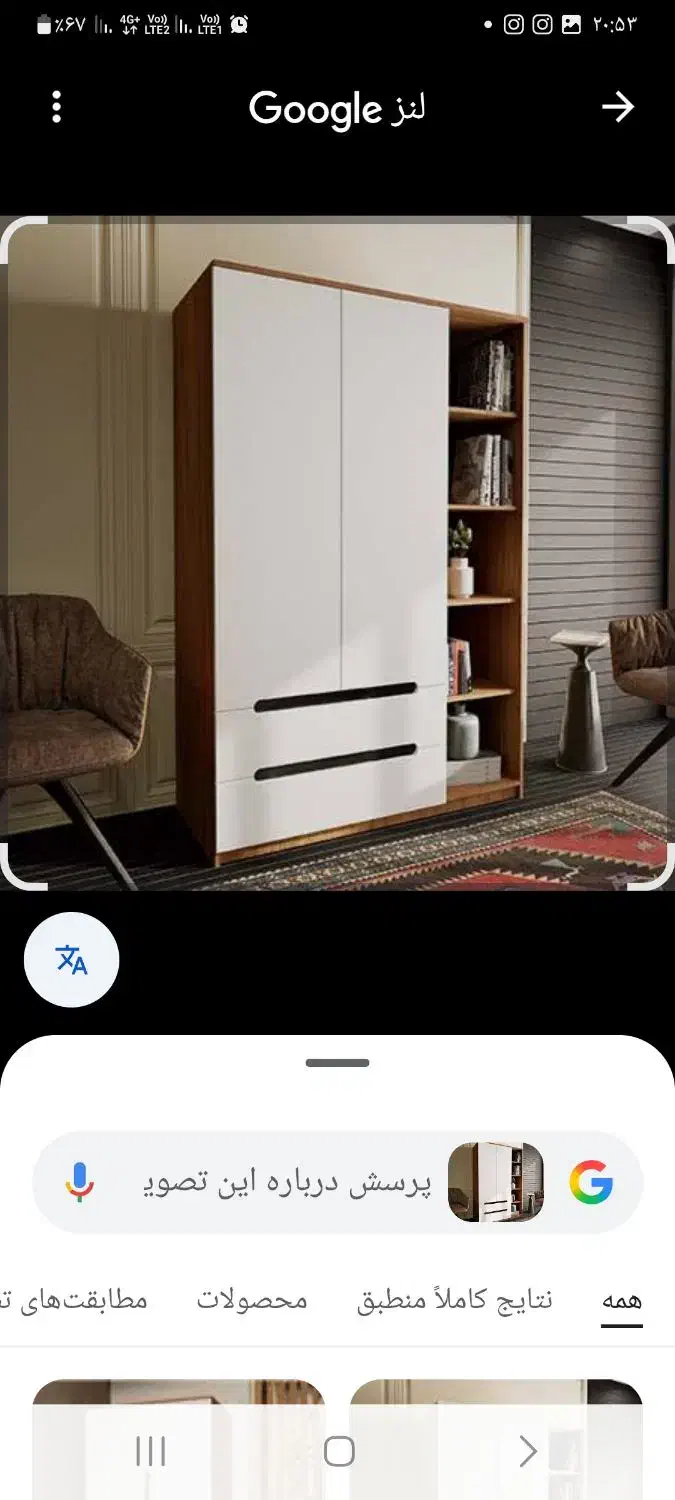 کمد لباس کمد دیواری|جاکفشی، کمد، دراور|شاندیز, |دیوار