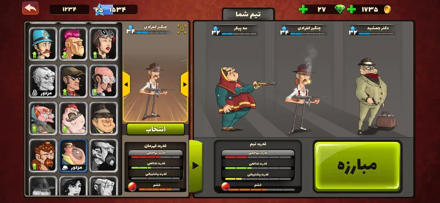 بازی پسر خوانده|کنسول، بازی ویدئویی و آنلاین|نجف‌آباد, امیرکبیر|دیوار