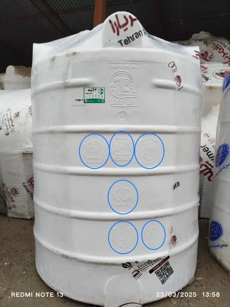 تانکر اب|مصالح و تجهیزات ساختمان|گرگان, |دیوار