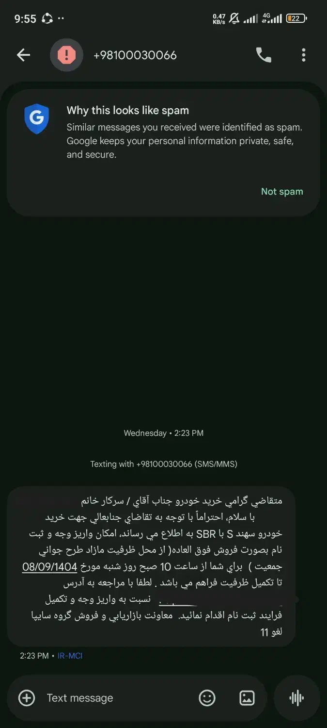 حواله ماشین|خودرو سواری و وانت|کرمانشاه, |دیوار