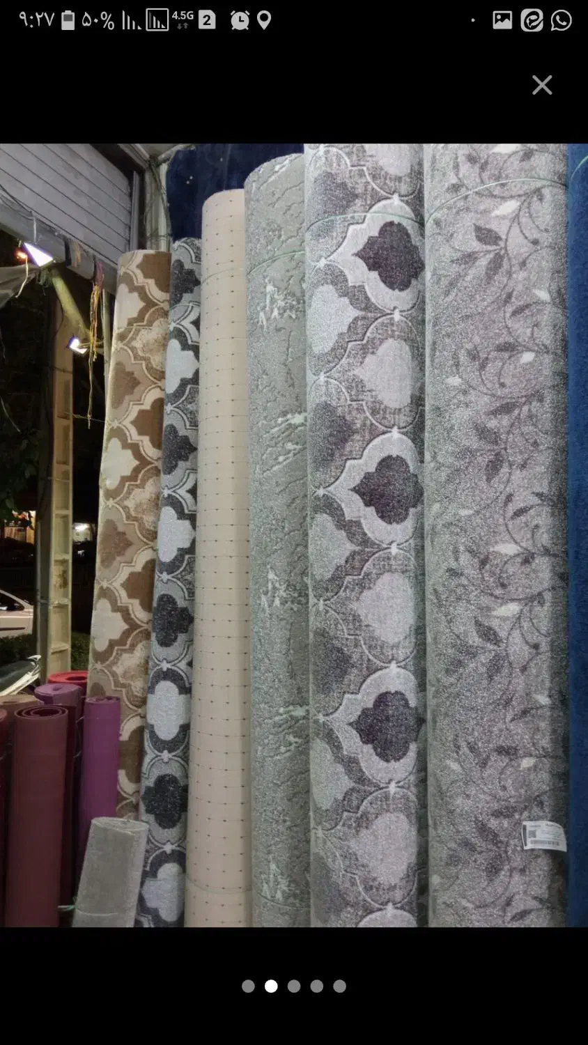 موکت ظریف مصور|موکت|اصفهان, جلالیه|دیوار