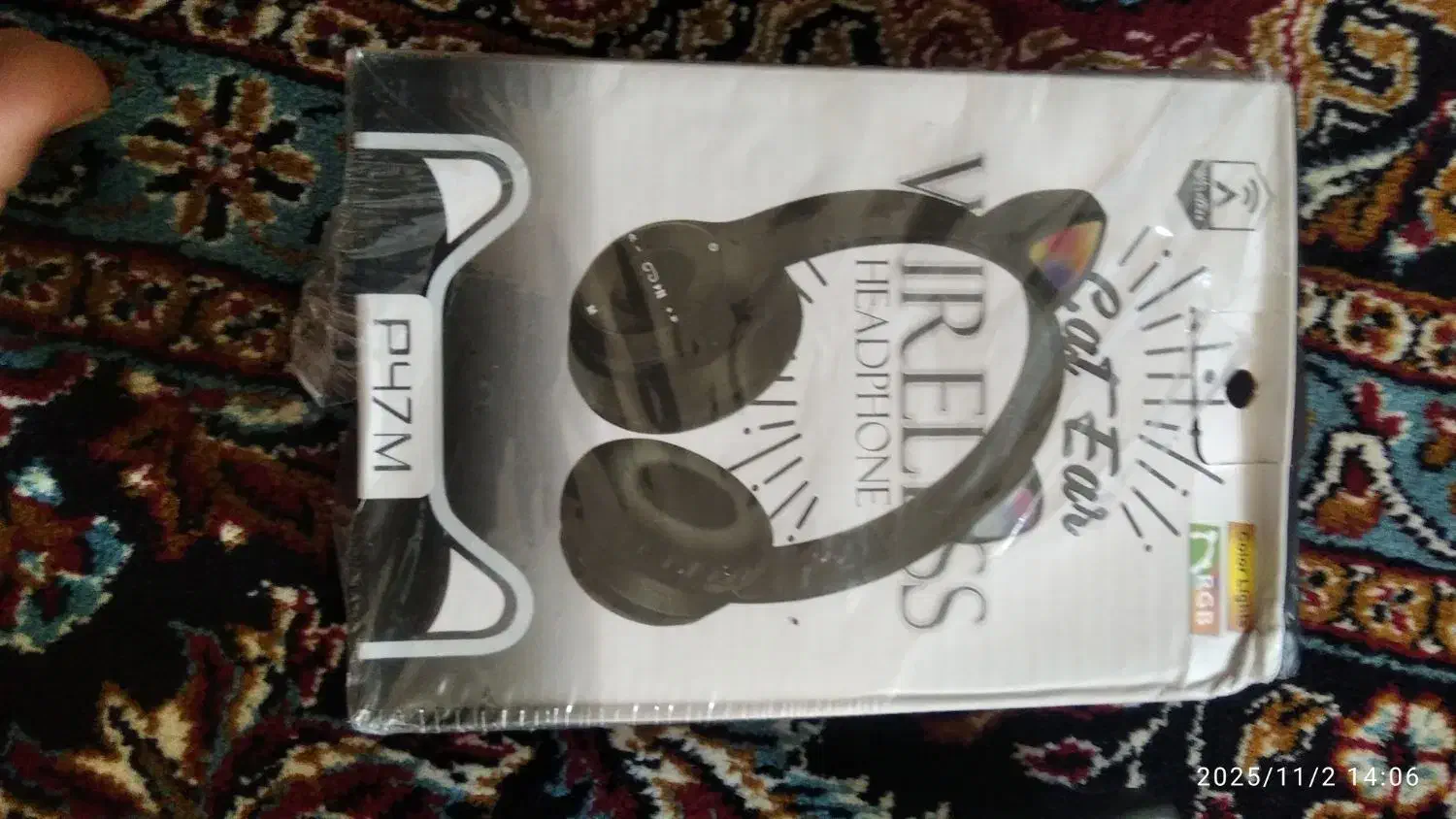 هدفون|لوازم جانبی موبایل و تبلت|جزنیک, |دیوار