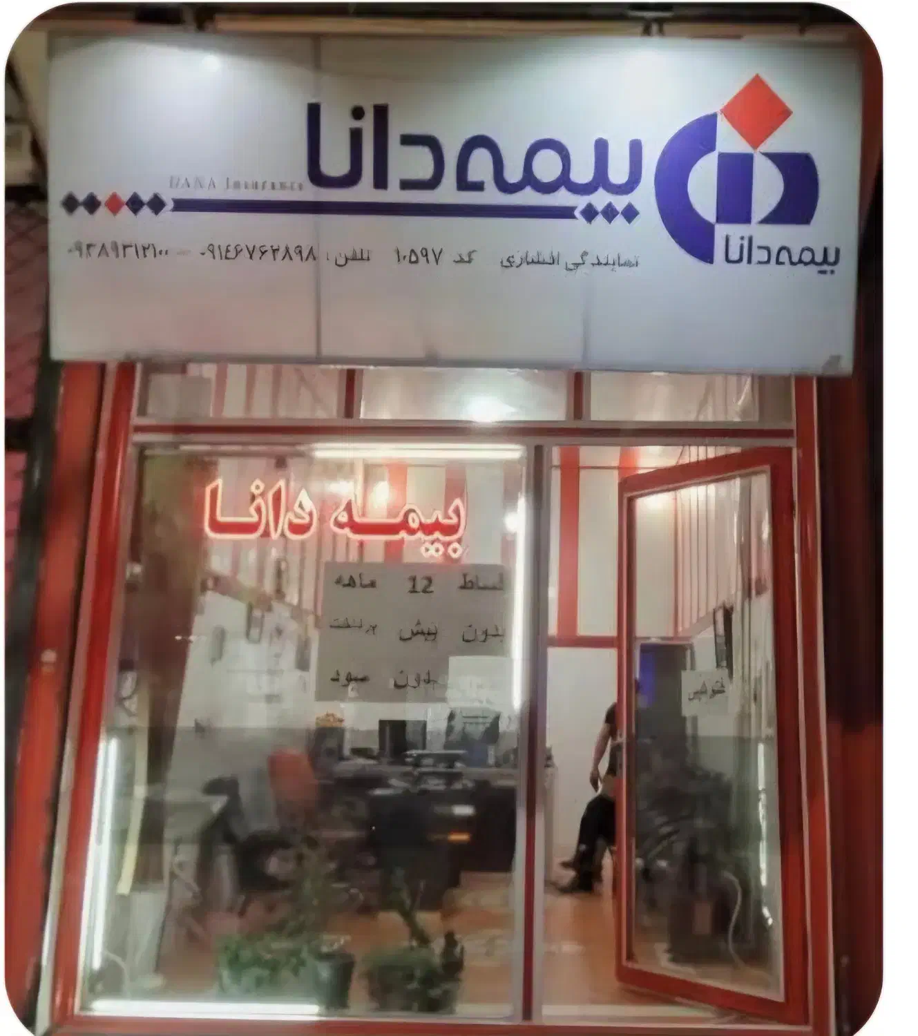 رهن و اجاره مغازه 15 متری|اجارهٔ مغازه و غرفه|شیراز, احمدی جنوبی|دیوار