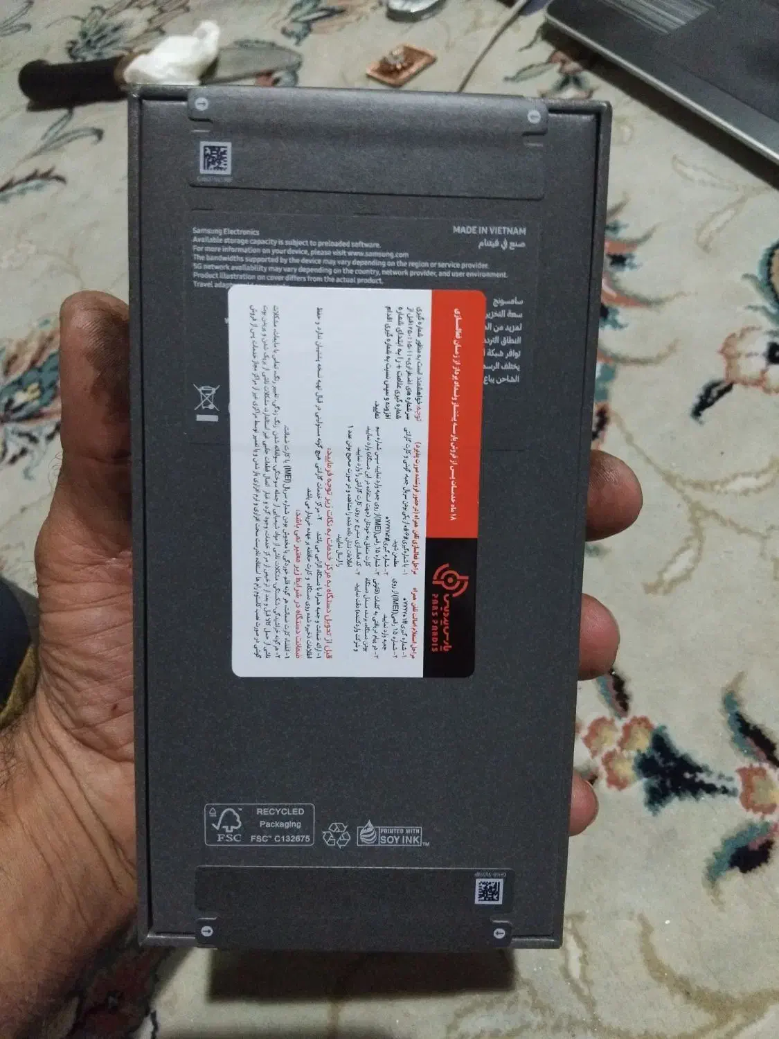 s25fe|موبایل|تهران, اکباتان|دیوار