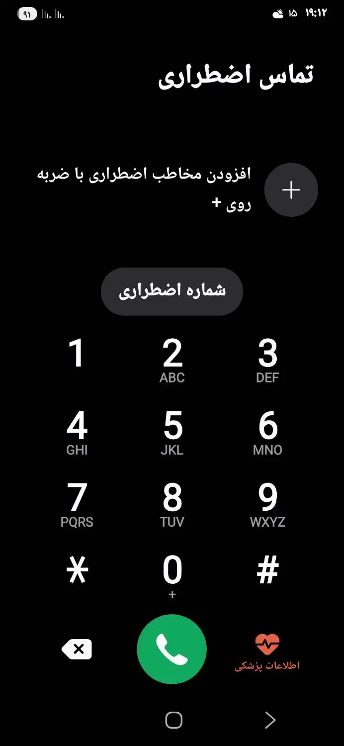 فروش گوشی A15اصل ۲۵۶گیگ رم۴|موبایل|یزد, |دیوار