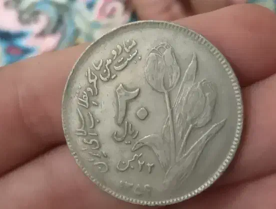 طلا قدیمی|جواهرات|شیراز, دروازه اصفهان|دیوار