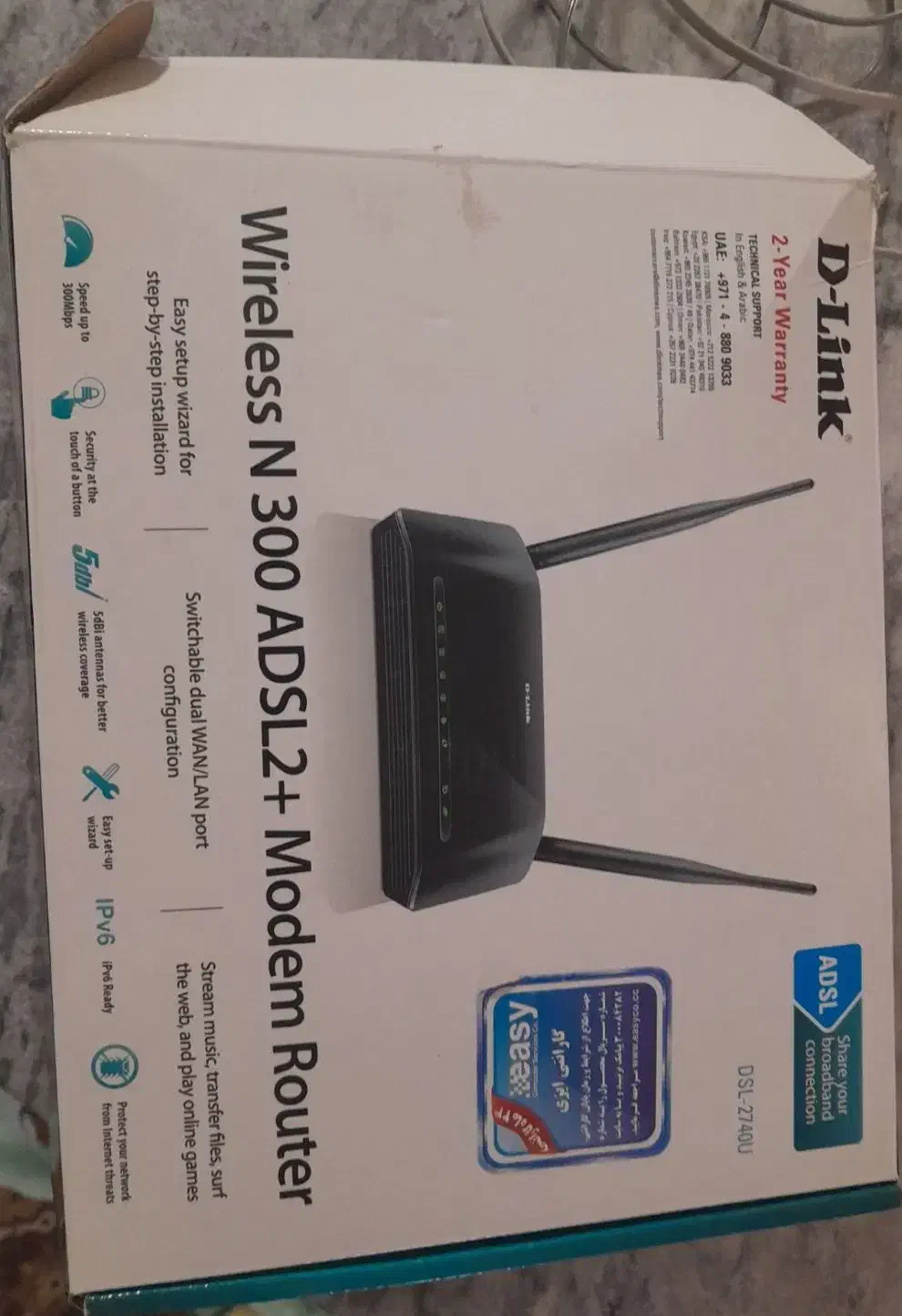 مودم دو انتنه|مودم و تجهیزات شبکه|بروجرد, |دیوار