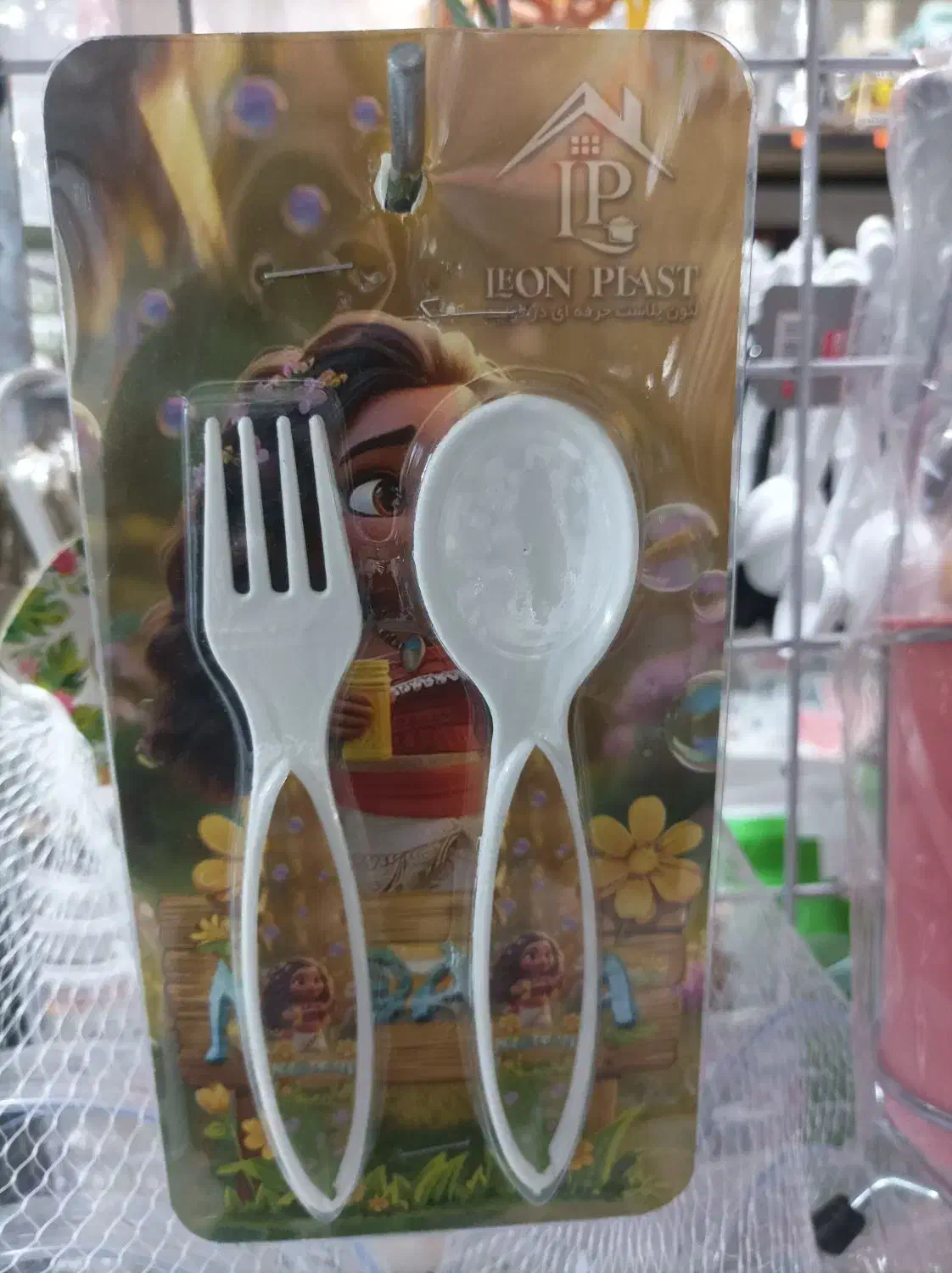 قاشق و چنگال کودک فانتزی|ظروف سرو و پذیرایی|شیراز, پودنک|دیوار