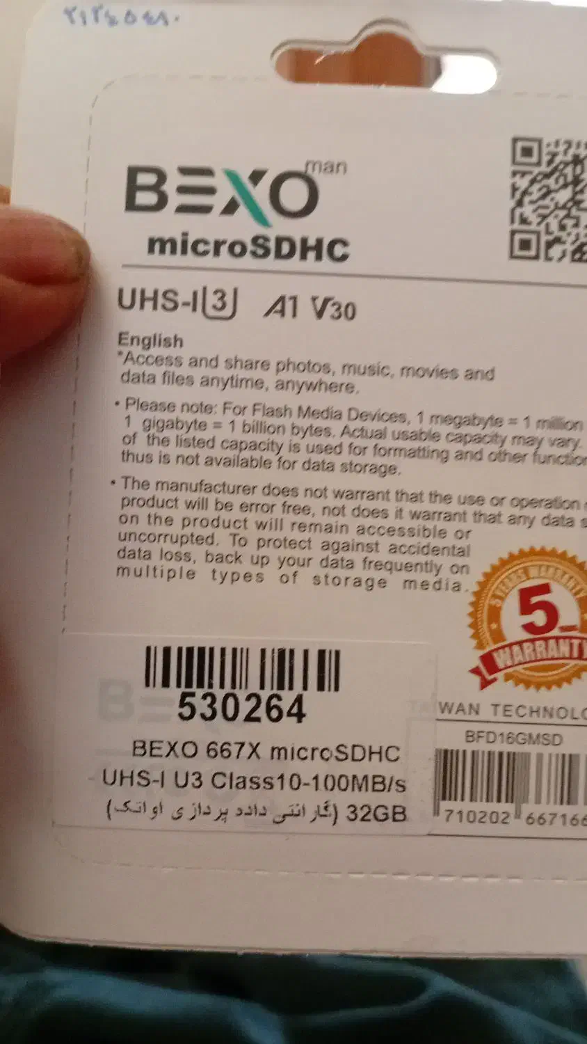 مموری 32گیگ|لوازم جانبی موبایل و تبلت|جهرم, |دیوار