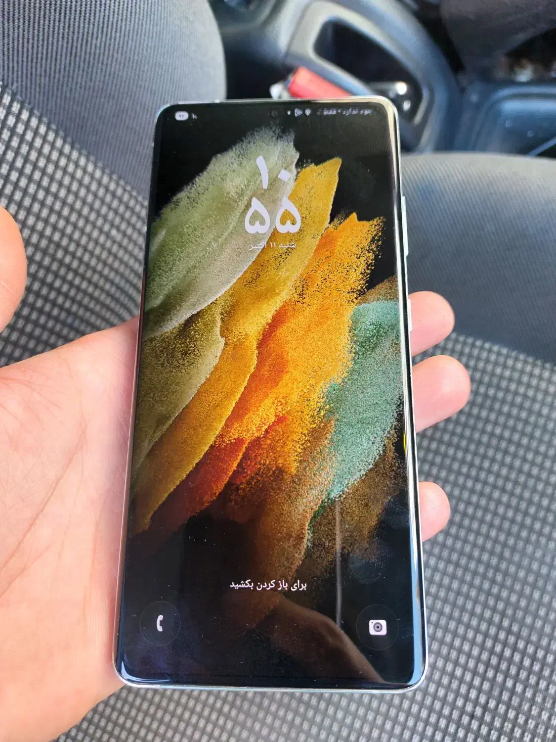 s21 ultra|موبایل|تهران, باغ فیض|دیوار